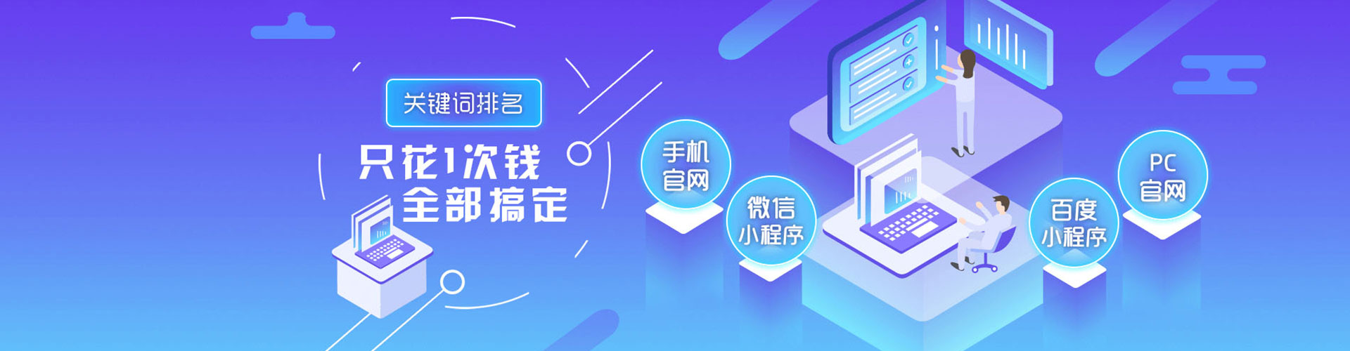 渌口百度竞价排名