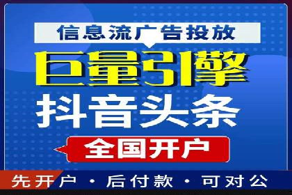 竞价推广与SEM托管结合的营销策略——某电商平台的实践
