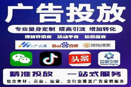 抖音信息流内容创作与运营实战案例